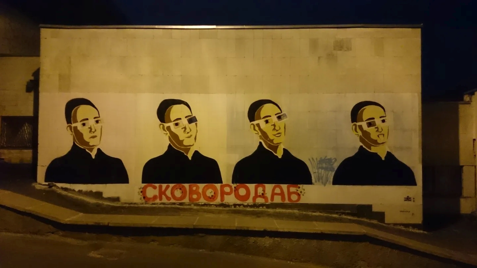 Viadrinicum-2017_Poster-1920xx